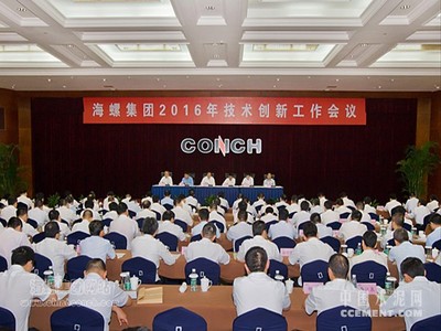真抓實干逆勢上 精彩開局“十三五” ——2016年海螺集團改革發(fā)展與科技應(yīng)用服務(wù)綜述